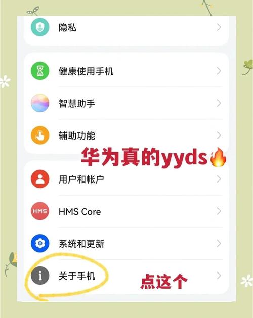 华为手机流畅秘诀隐藏功能大揭秘