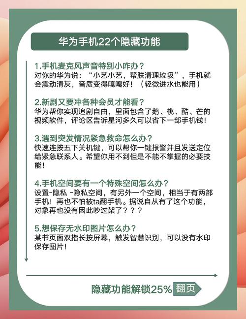 20662676竖版 竖屏