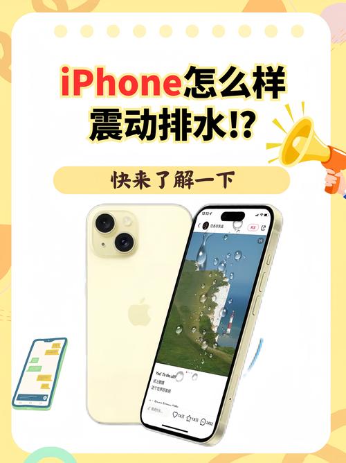 昨晚我在充电时手机屏幕上突然跳出提示说充电口检测到液体