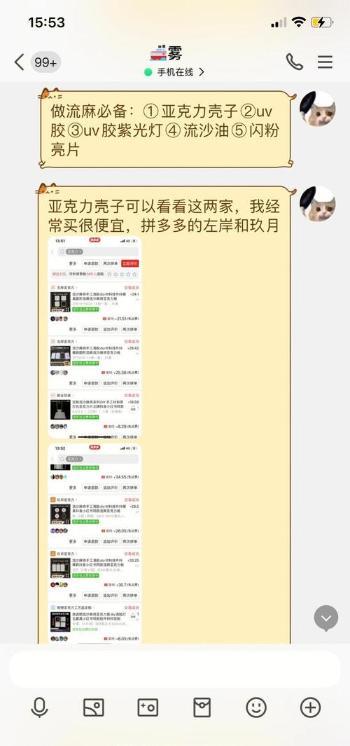 流量密码新手避坑指南来了