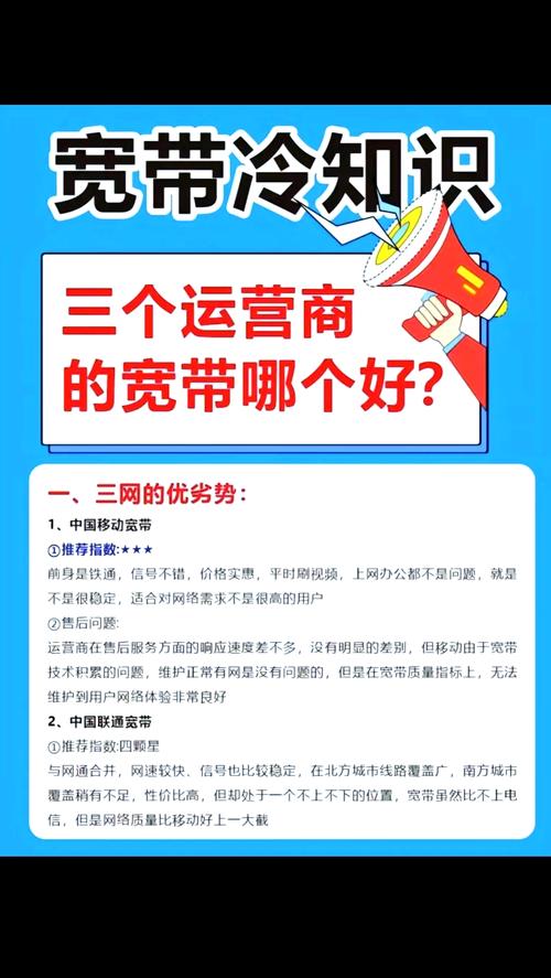 全流程详解 如果你在乌鲁木齐想安装宽带这里有一份详细的步骤指南