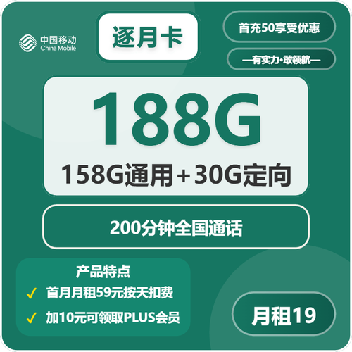电信套餐避坑技巧2025年电信套餐红黑榜实测