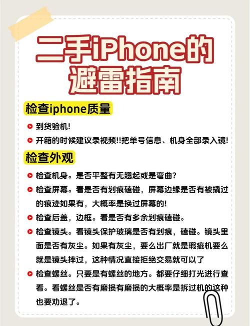 怎么在网上买东西：2025年新手必看测避坑技巧+高效操作攻略