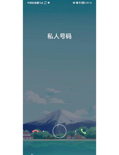 说华为手机突然来电号码全部变成了私人号码没有显示数字
