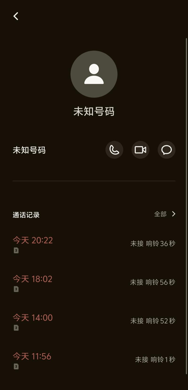 解除来电显示未知的秘诀