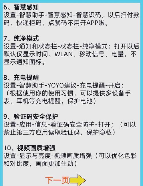 荣耀magic6来电铃声设置教程 新入手的荣耀magic6到手啦