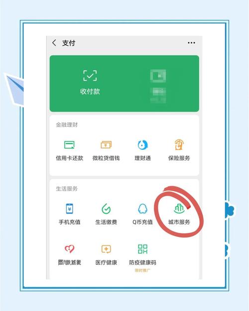 别担心这里有7种超简单的方法帮你轻松查询社保卡余额