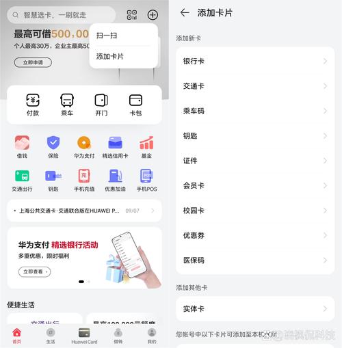 我妈说学会这招儿以后坐车老有范儿了  重阳节到