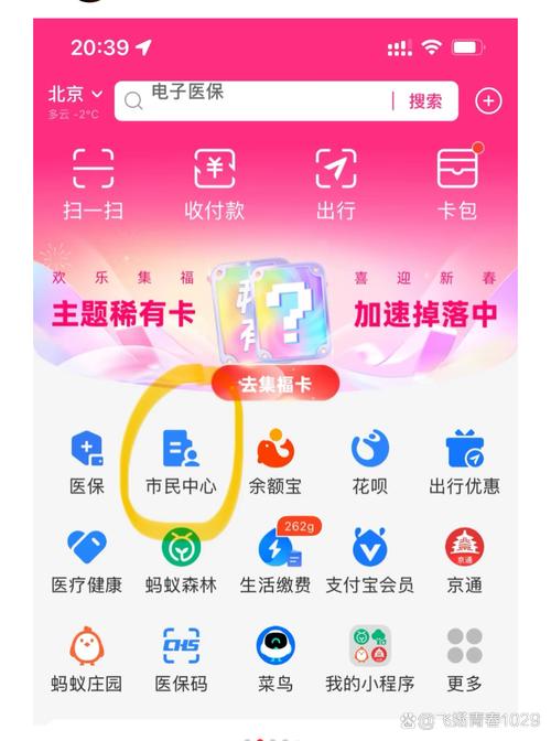 查询余额手机上可以查吗养老金用什么小程序退休的钱打到社保卡怎么查
