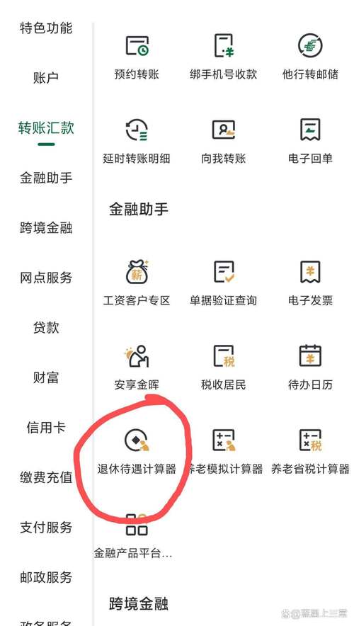 12202156竖版 竖屏
