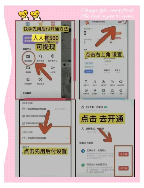 9 5某手先用后付额度查询指南