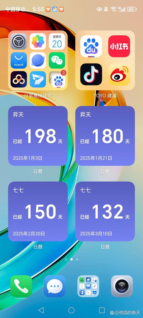 10802387竖版 竖屏