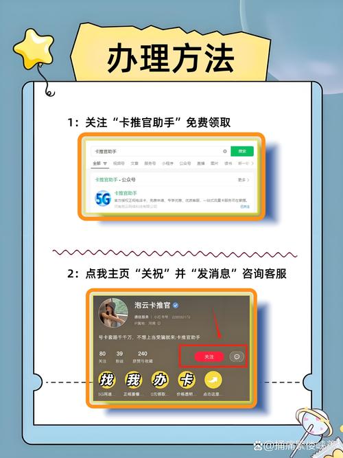 优惠首月免月租  首充100享套餐优惠 10011怎么查询剩余流量6