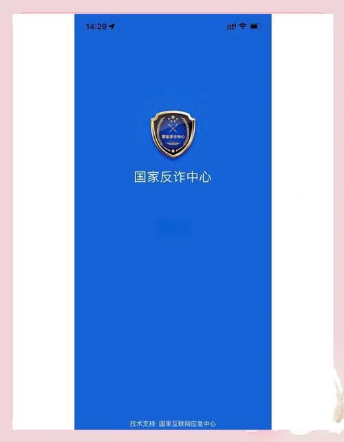  电信诈骗防范全攻略  电信诈骗电话真是让人头疼不接吧