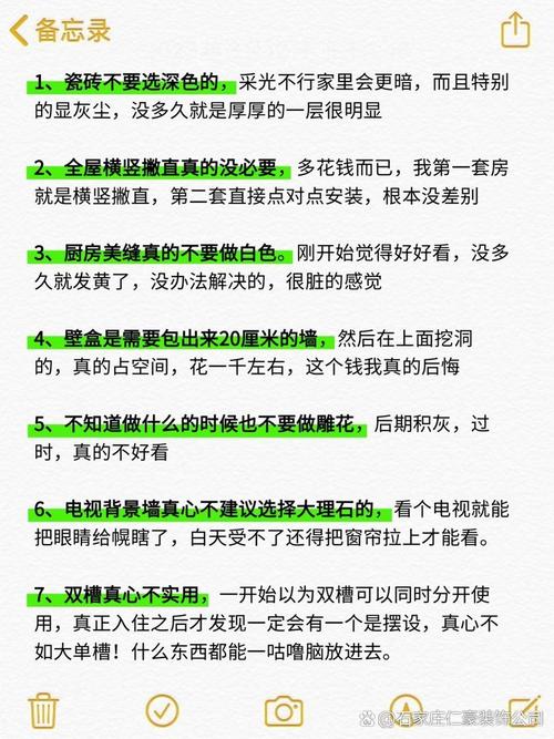 装修经验   装修回家的路上就是年 避坑