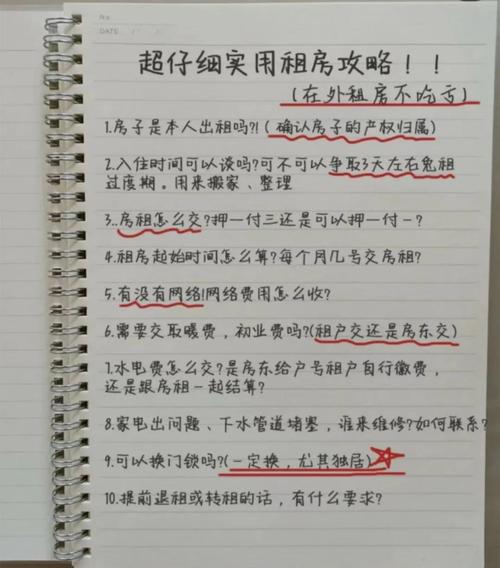 武汉租房攻略避坑指南和实用技巧