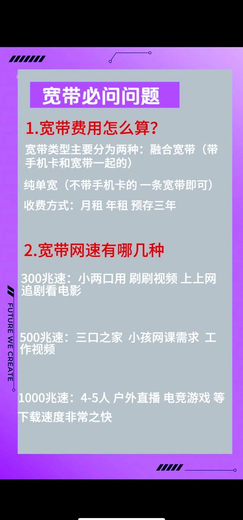 武汉宽带避坑指南别再被坑了