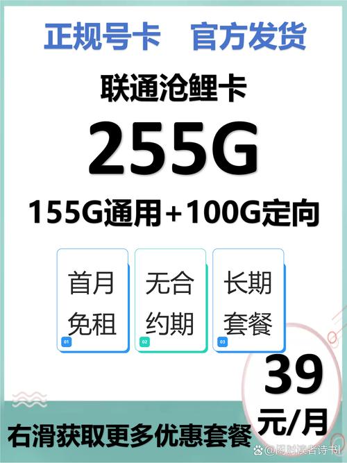 实测对比避坑指南 关公住众号源吉流量即可查看所有套餐并