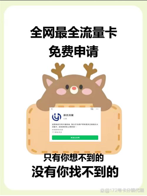 新手必看避坑指南 想买正规流量卡千万别瞎折腾