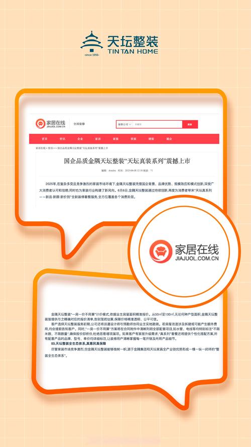 济南网通：老牌科技公司的转型密码与合作避坑指南