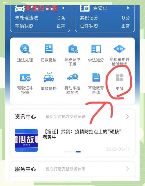 济南手机号码选购全攻略：从选号到避坑，手把手教你挑到心仪号码