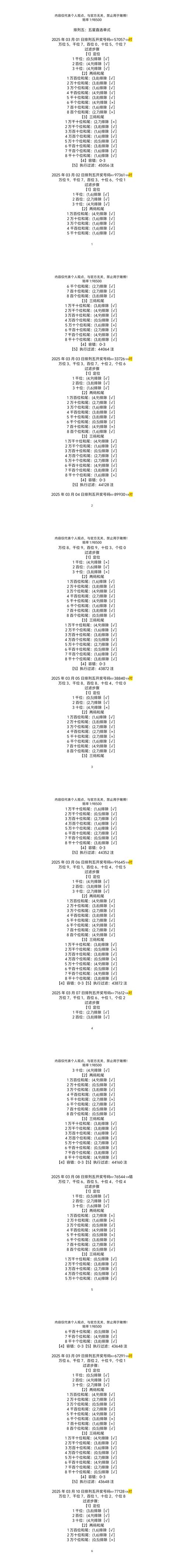 7206114竖版 竖屏gif 动态图 动图