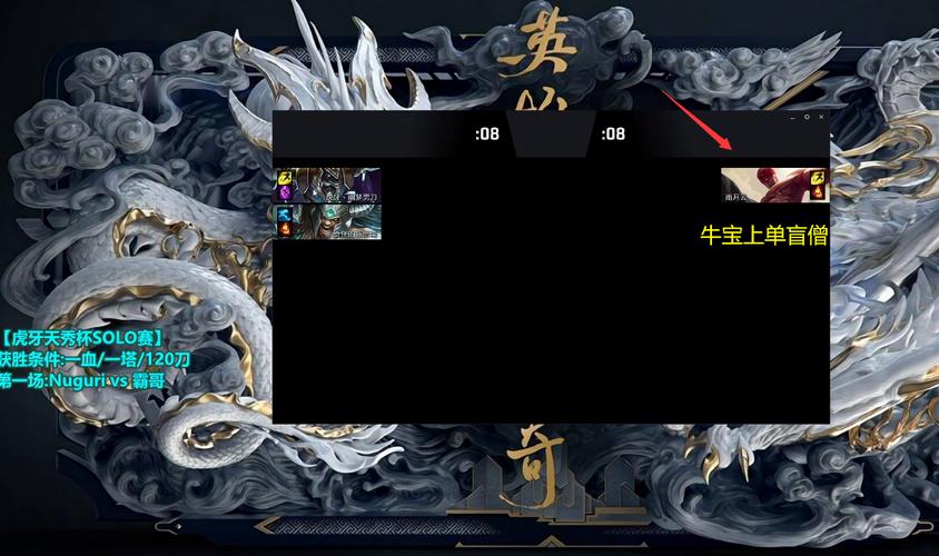 原创lol霸哥卡平a错失单杀机会牛宝solo赛为师傅报仇