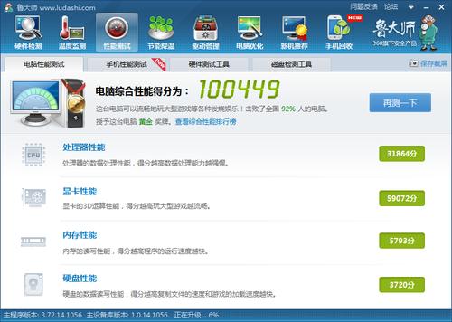 最近lol变的一卡一卡的 以前非常流畅感觉我配置和网速都无问题 不