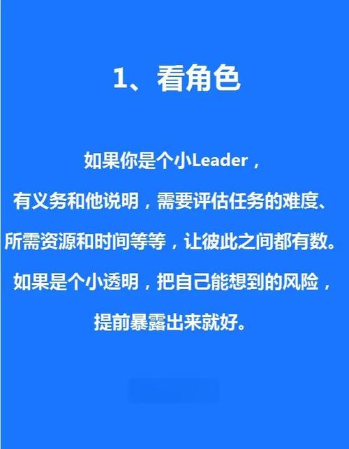 职场避坑指南三步看懂同事动机