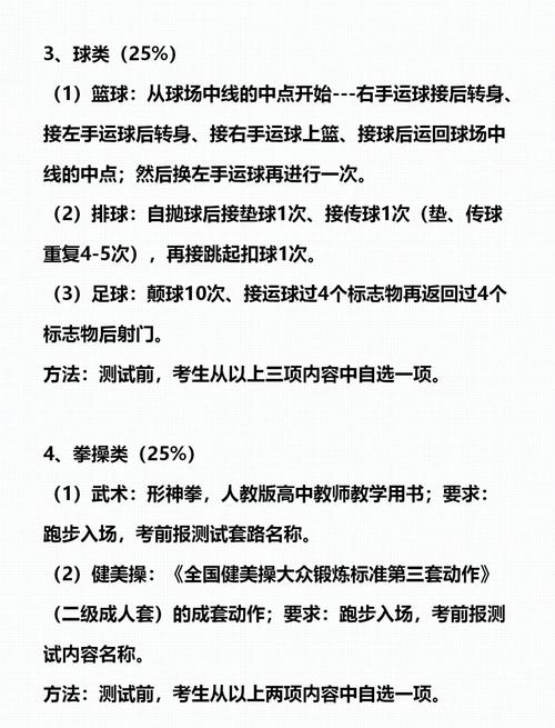 福建真题避坑指南考点全解析