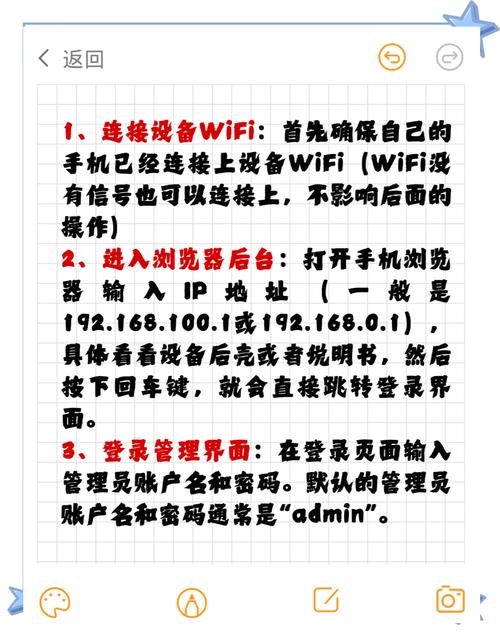 随身wifi密码修改指南一分钟搞定