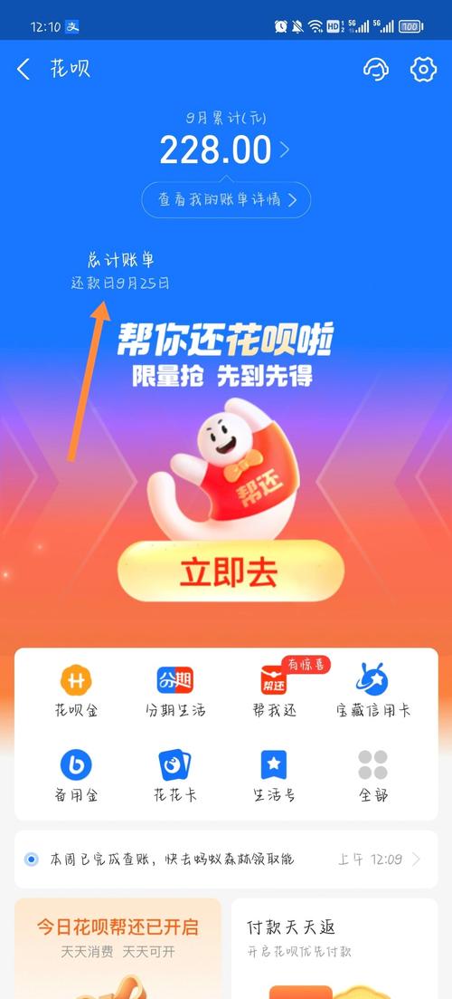 15外资号花呗还电信公司