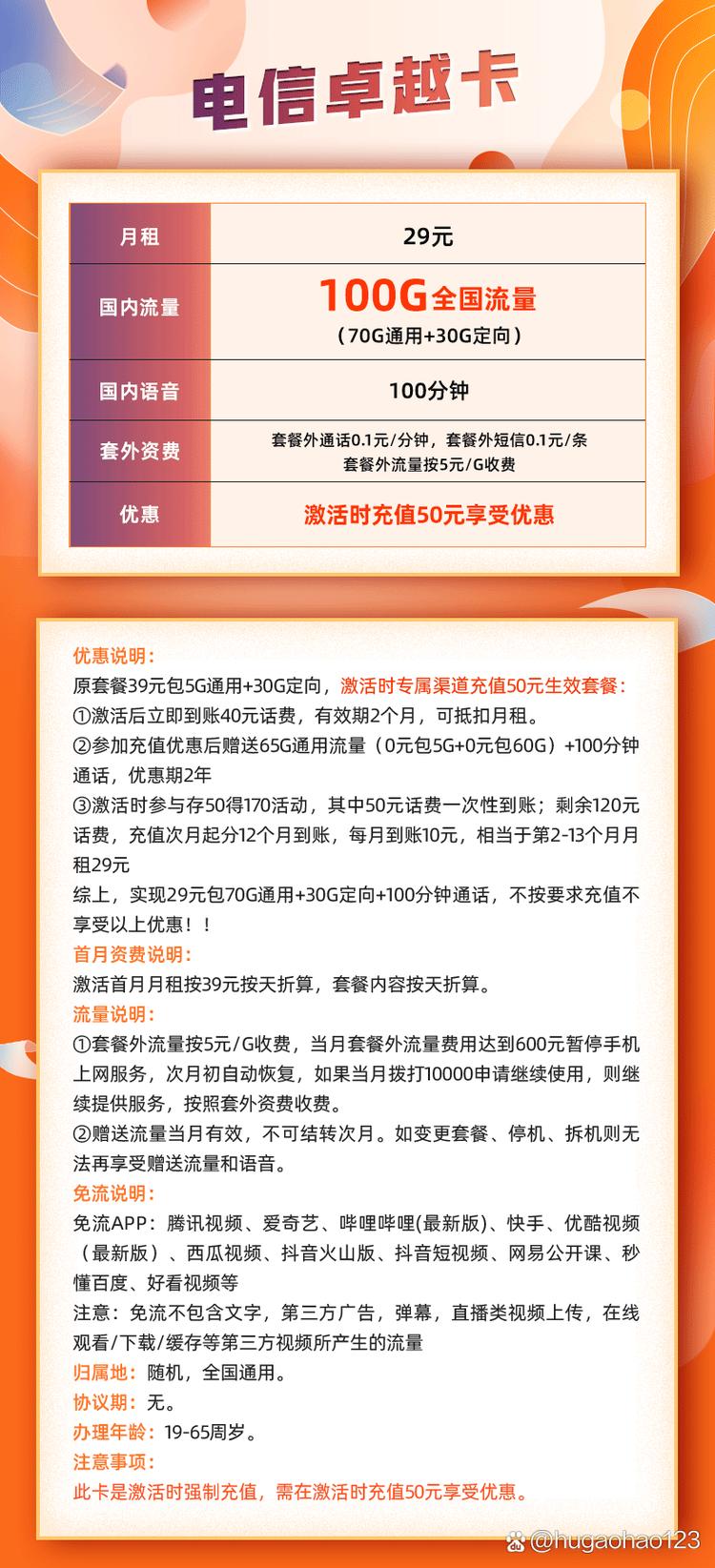 满16岁能独自办手机卡吗