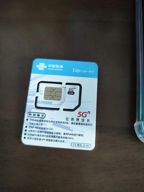 16岁可办的手机卡