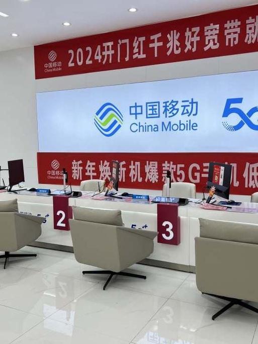 富景广场的宝子们快来围观 中国移动富景广场营业厅开业