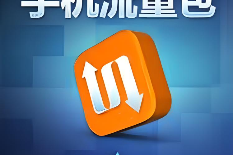 手机上网流量包是 a targetblank hrefitem中国电信1654701