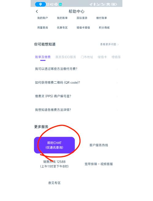 人在国外中国移动停机保号能保多久