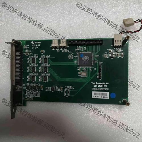 德律dsp运动控制卡 主副卡 型号db