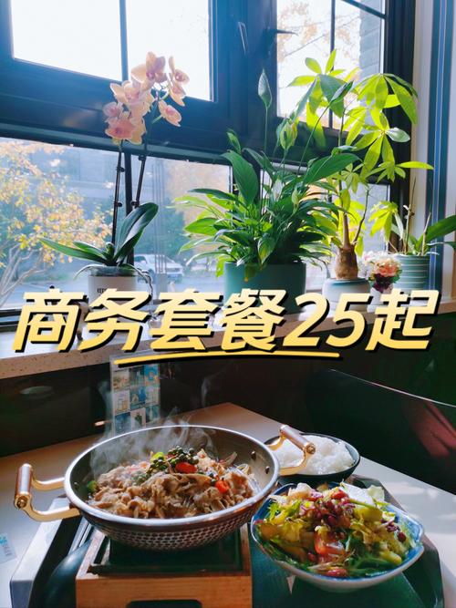 商务套餐25起 太划算了