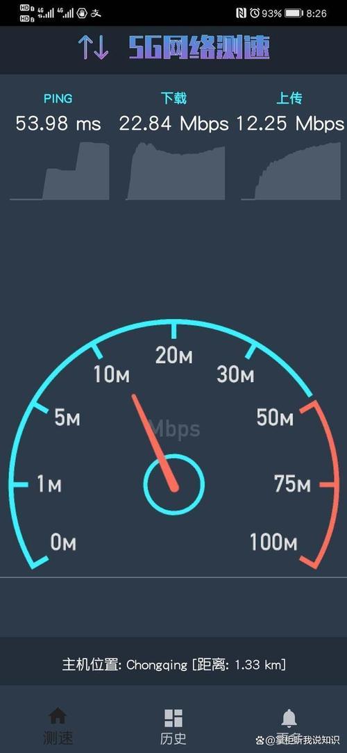 5g信号满格但网速还是太慢了