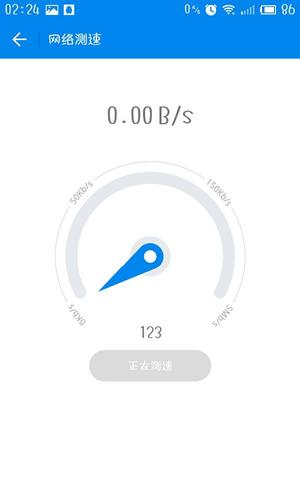 手机连wifi都显示信号满格但是网速为o如图同一个wifi别人都能用就