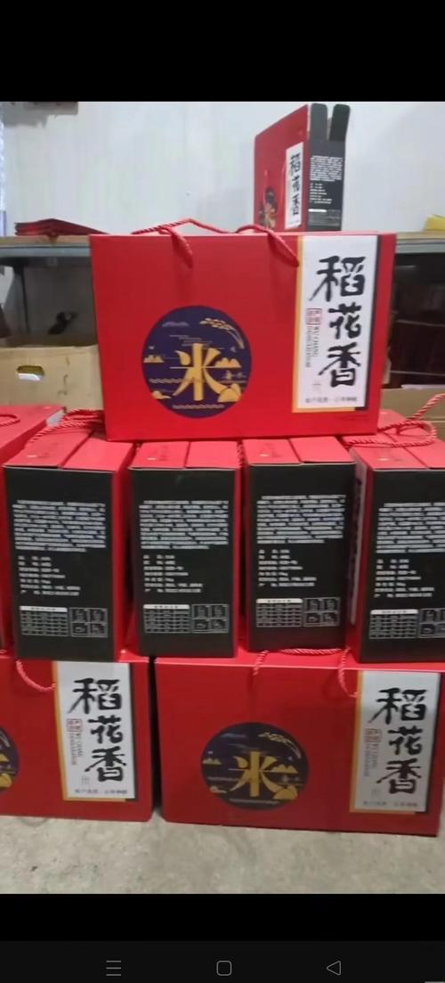 礼盒装大米送礼佳选