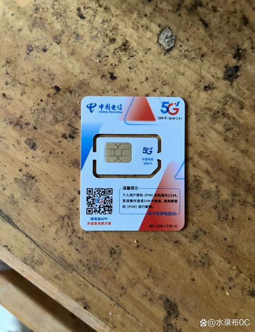 去微信激活时才发现月租29块只有30g定向流量连通用流量都没有真