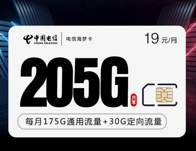 做么做号卡流量卡代理呢如何避坑