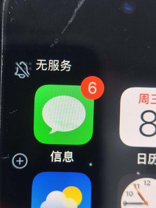 济南地铁三号线从济南东站到机场南站电信4g没信号