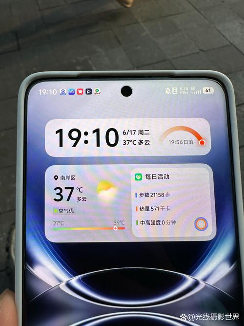 手机截屏手机5g 4g信号哎