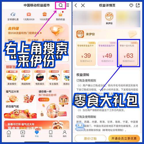 手机话费怎么提现出来这几个步骤你得看