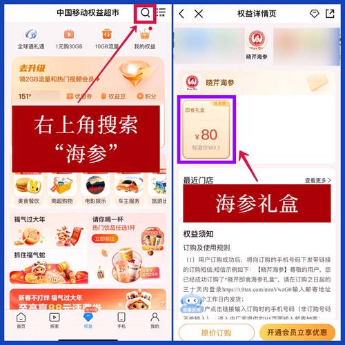 兑换流程简单最后就坐等礼品上门啦电话费怎么提现出来