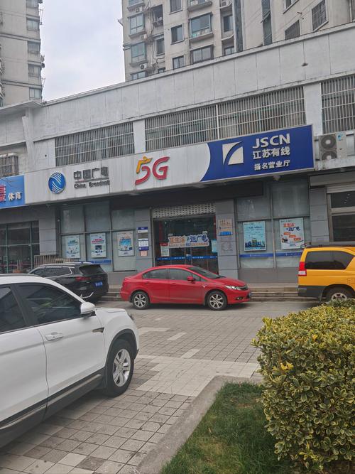 中国电信营业厅