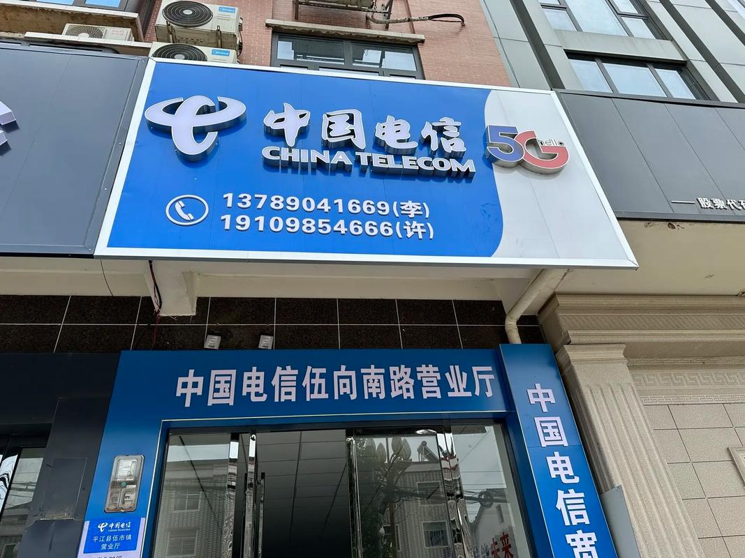 电信营业厅新店开业中国电信手机配件大全 好产品一起分
